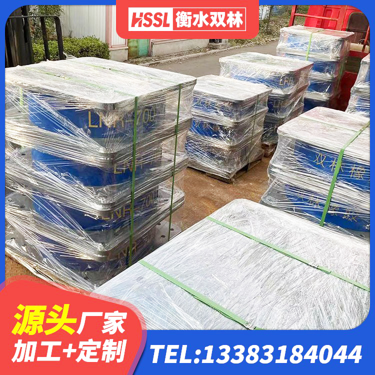 西安区建筑减橡胶隔震支座厂商厂家 西安区矩形高阻尼隔震支座什么价格 西安区LNR橡胶支座D420 西安区HDR800高阻尼隔震支座生产厂家 - 第1张