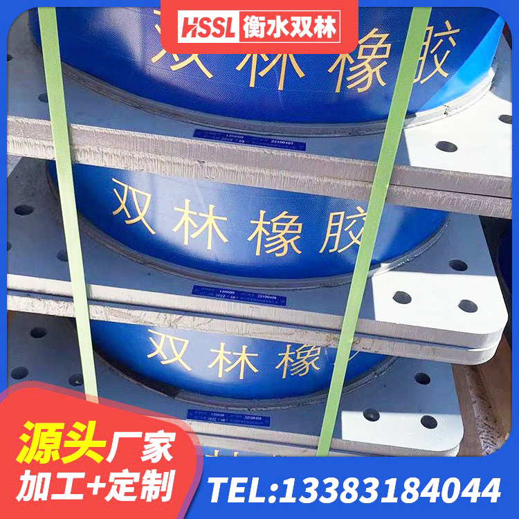 西安区LNR隔震橡胶支座什么价格 西安区高阻尼隔震支座HDR厂家 西安区高层隔震橡胶支座多少钱 西安区LNR1100隔震支座生产厂家 - 第5张