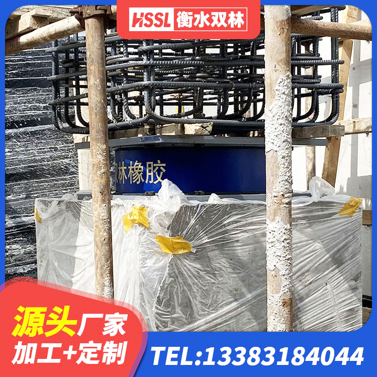 西安区LNR1000天然橡胶隔震支座 西安区厚肉橡胶隔震支座 西安区建筑抗震支座装置生产厂家 西安区LRB型隔震支座源头工厂 - 第8张