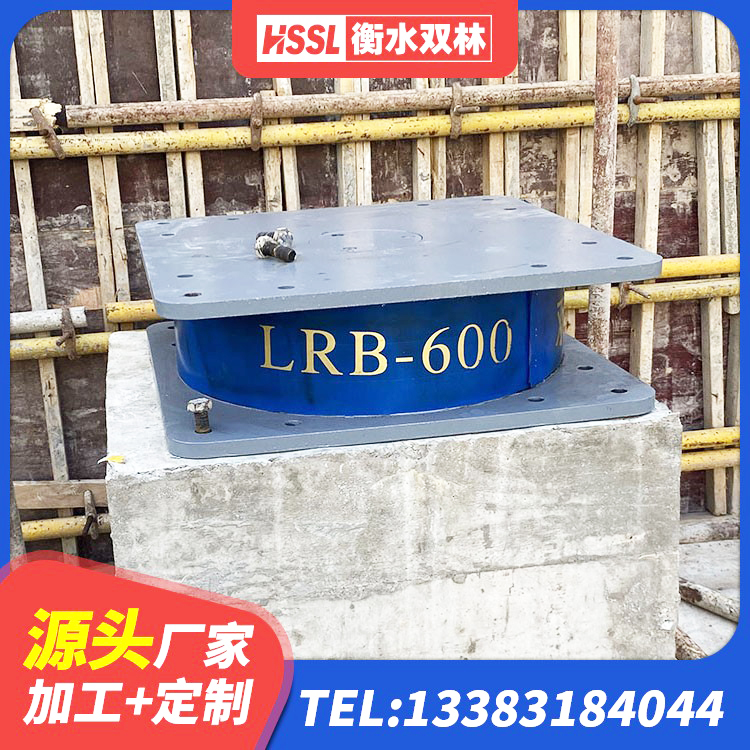 西安区LRB1100橡胶隔震支座源头工厂 西安区LRB900铅芯隔震支座多少钱 西安区LRB600支座源头工厂 西安区LNR隔震支座1000(II型) - 第5张