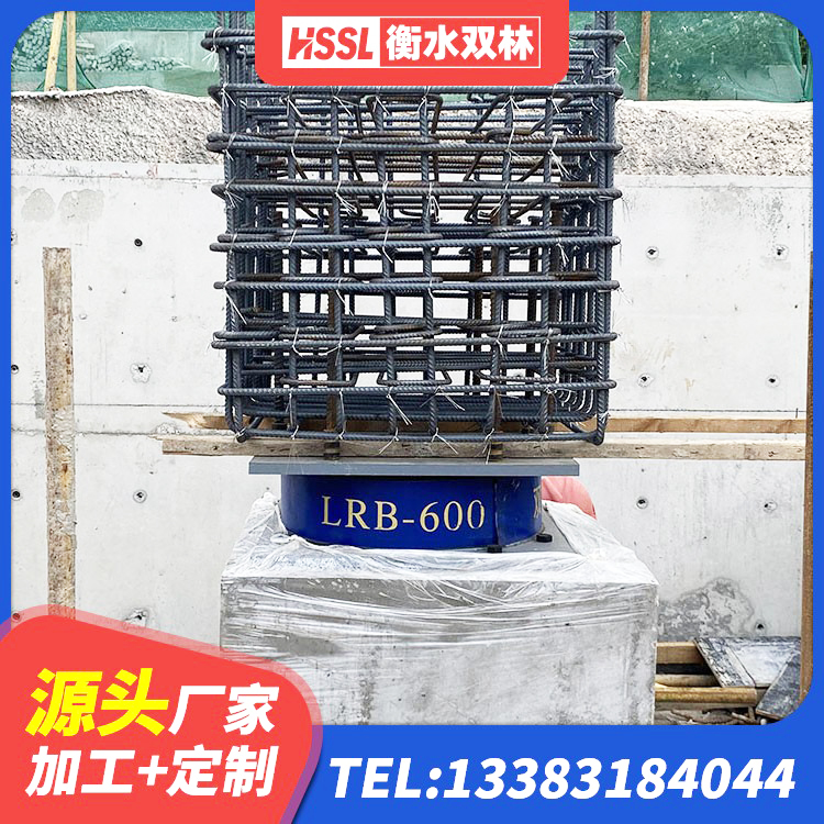 西安区建筑铅芯叠层橡胶隔震支座生产厂家 西安区高阻尼铅芯隔震支座厂家 西安区LNR1300天然橡胶隔震支座多少钱 西安区LNR1200天然隔震支座 - 第1张
