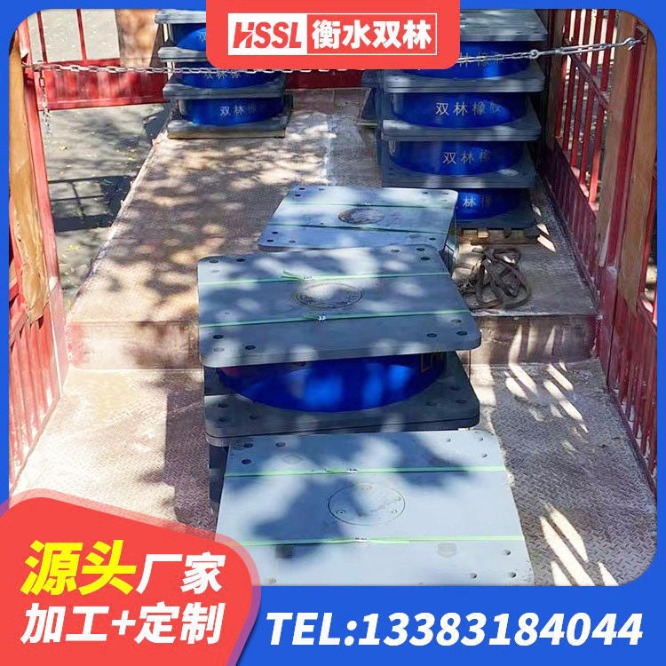 西安区LNR1000天然橡胶隔震支座 西安区厚肉橡胶隔震支座 西安区建筑抗震支座装置生产厂家 西安区LRB型隔震支座源头工厂 - 第4张
