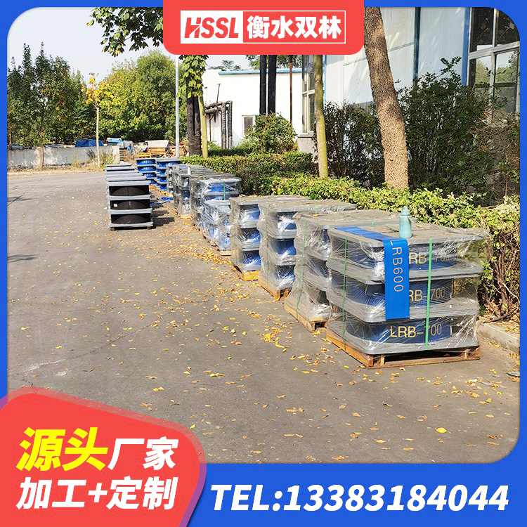 西安区方形隔震支座厂家 西安区建筑叠层橡胶隔震支座厂家 西安区二型隔震支座生产厂家 西安区建筑抗震支座LRB600源头工厂 - 第9张