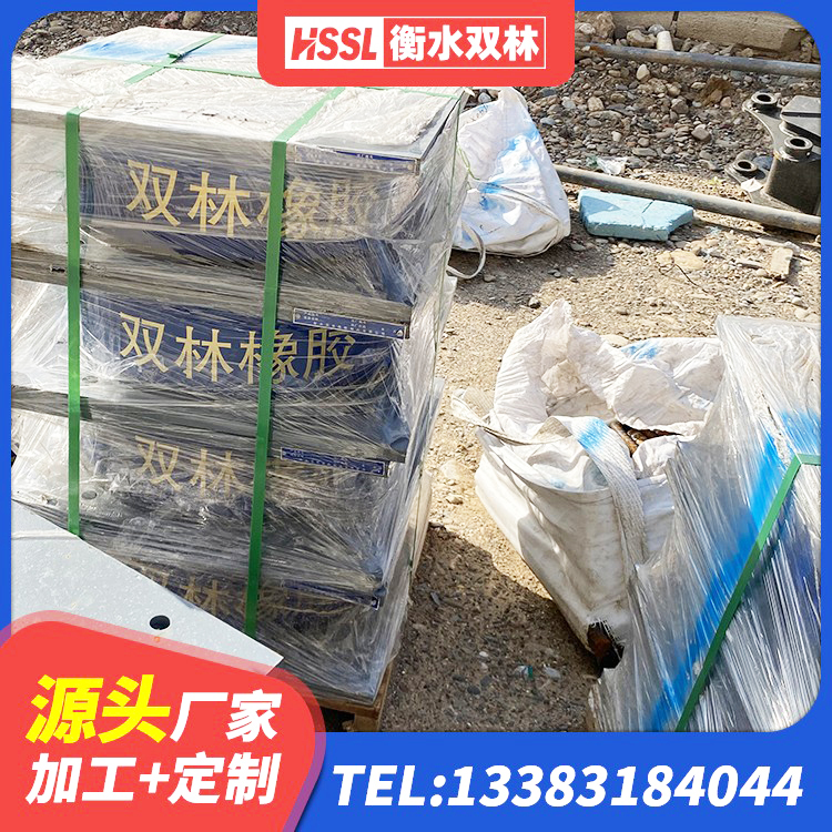 西安区隔震橡胶支座的生产厂家 西安区LNR900建筑隔震橡胶支座生产加工 西安区隔震层支座生产厂家 西安区建筑减震隔震支座工厂 - 第1张